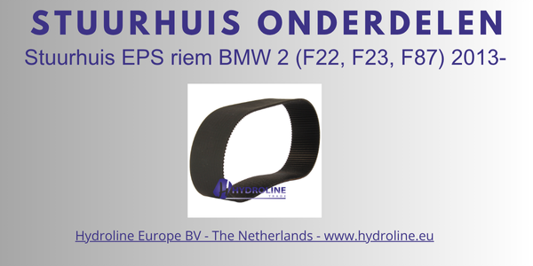 Steering rack belt BMW 2 (F22, F23, F87) 2013-