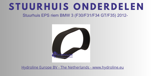 Steering rack belt BMW 3 (F30/F31/F34 GT/F35) 2012-