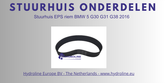 Steering rack belt BMW 5 G30 G31 G38 2016
